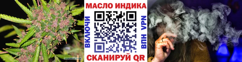 ТГК концентрат  купить наркотики цена  Новочебоксарск 