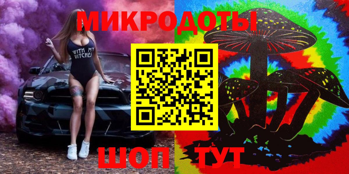 Новочебоксарск  Псилоцибиновые грибы Magic Shrooms  Вход с VPN 