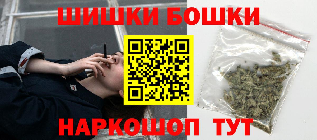 Марихуана план  Шишки марихуана семена  Бошки марихуана White Widow  Вход с VPN  Новочебоксарск 